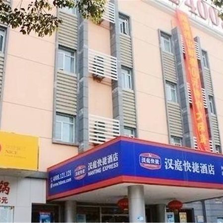 Hanting Hotel Shanghai Xinjinqiao Dış mekan fotoğraf